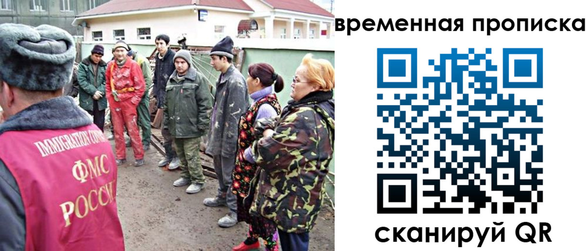 прописка гарантия в Волоколамске